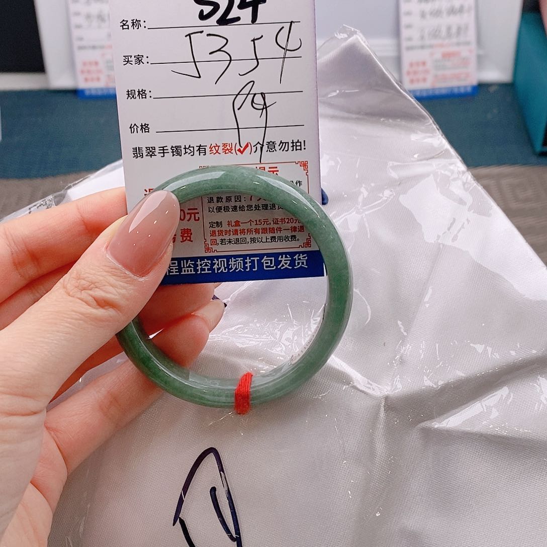 翡翠手镯未镶嵌手镯以实物为准微色差s24