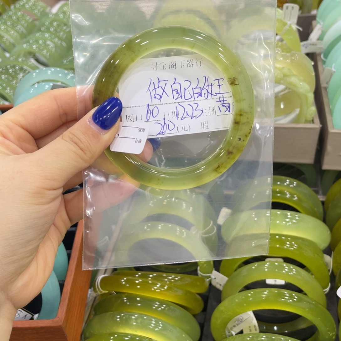 做****蛇纹石玉未镶嵌手镯