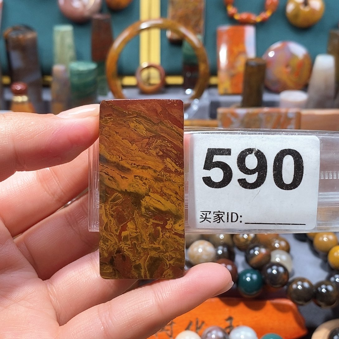 硅化玉天然北票硅化玉牌子未镶嵌