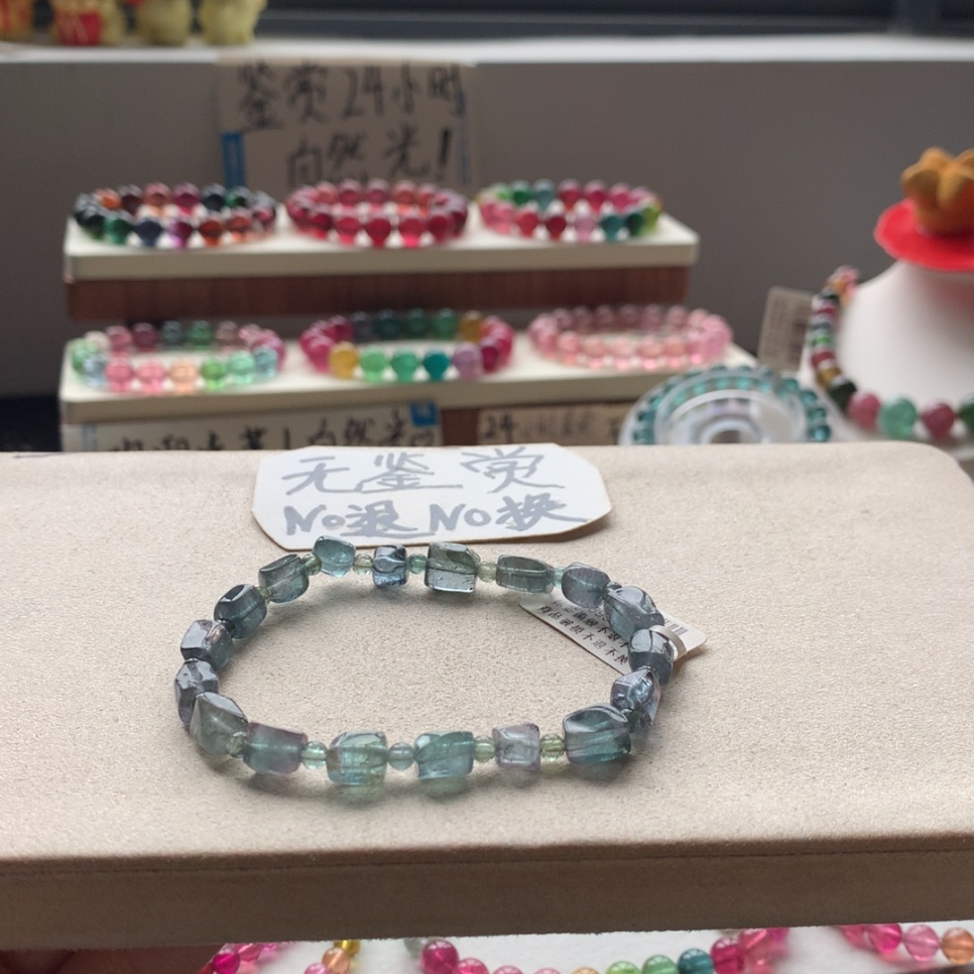 未镶嵌手链碧玺不退换