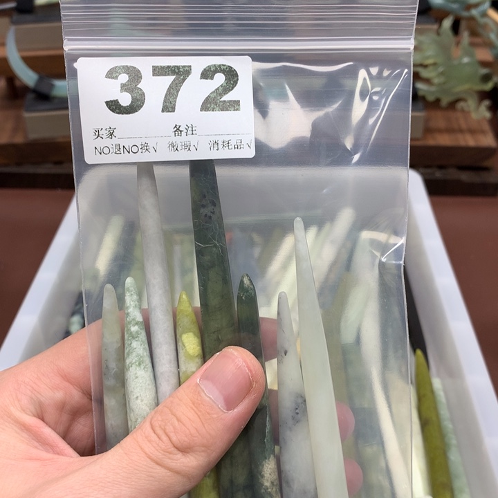 蛇纹石玉发饰合金情*m