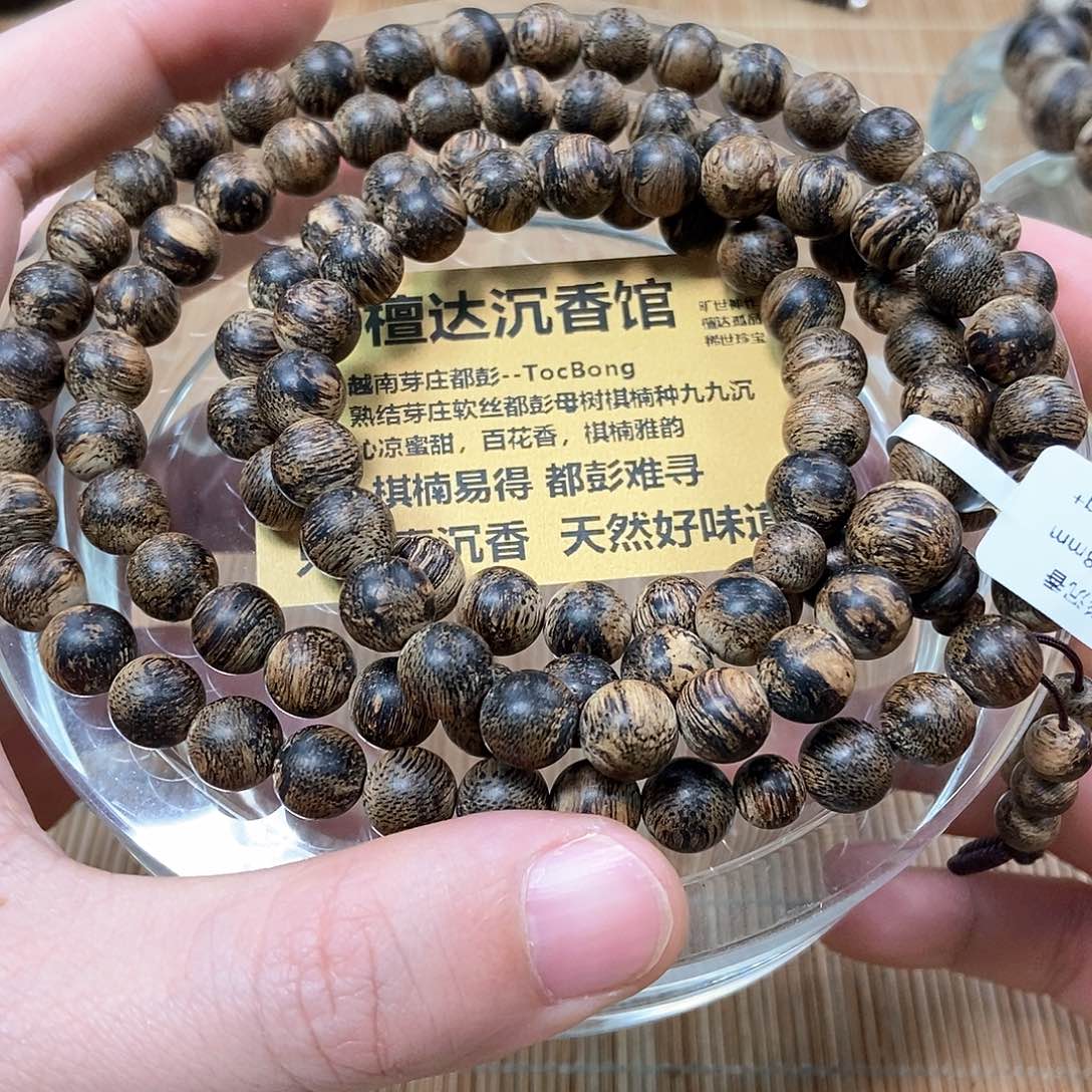 沉香手串芽庄都蓬0.8 37克 九九沉