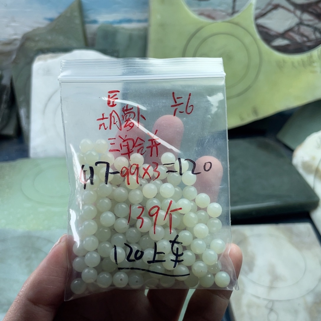 胡***。和田玉未镶嵌手镯发货