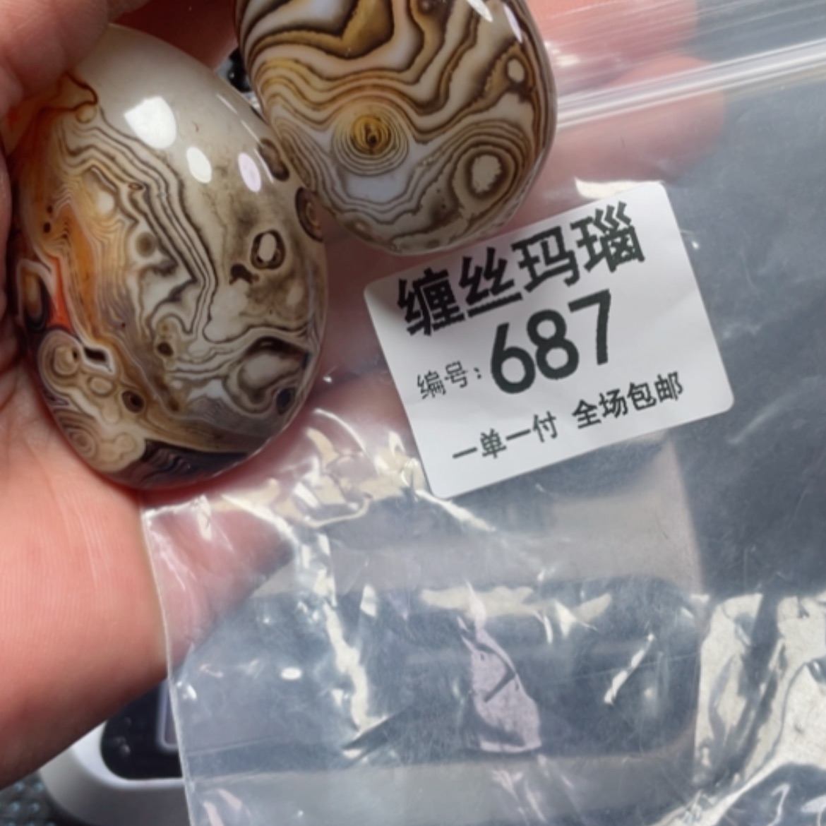 【闪购商品】玛瑙/玉髓颈饰未镶嵌