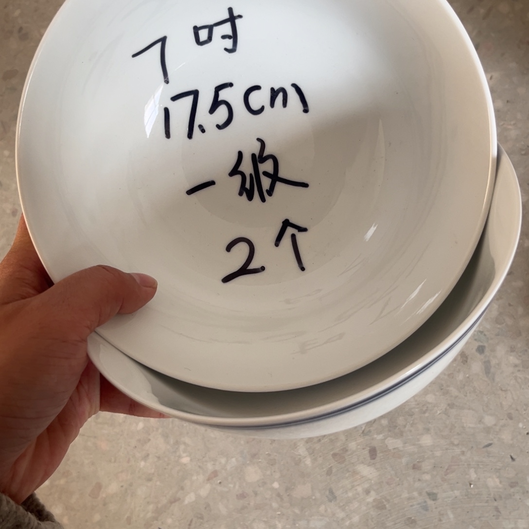 瓷片景德镇高温细白瓷餐具