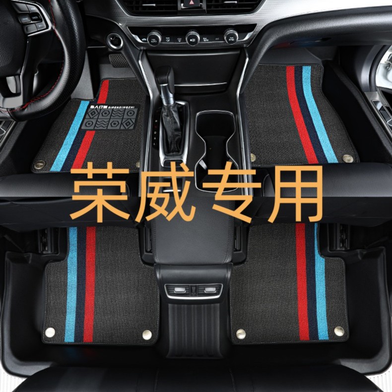 【荣威专用】专车定制原车打版五座防滑雪妮丝全TPE耐磨汽车脚垫