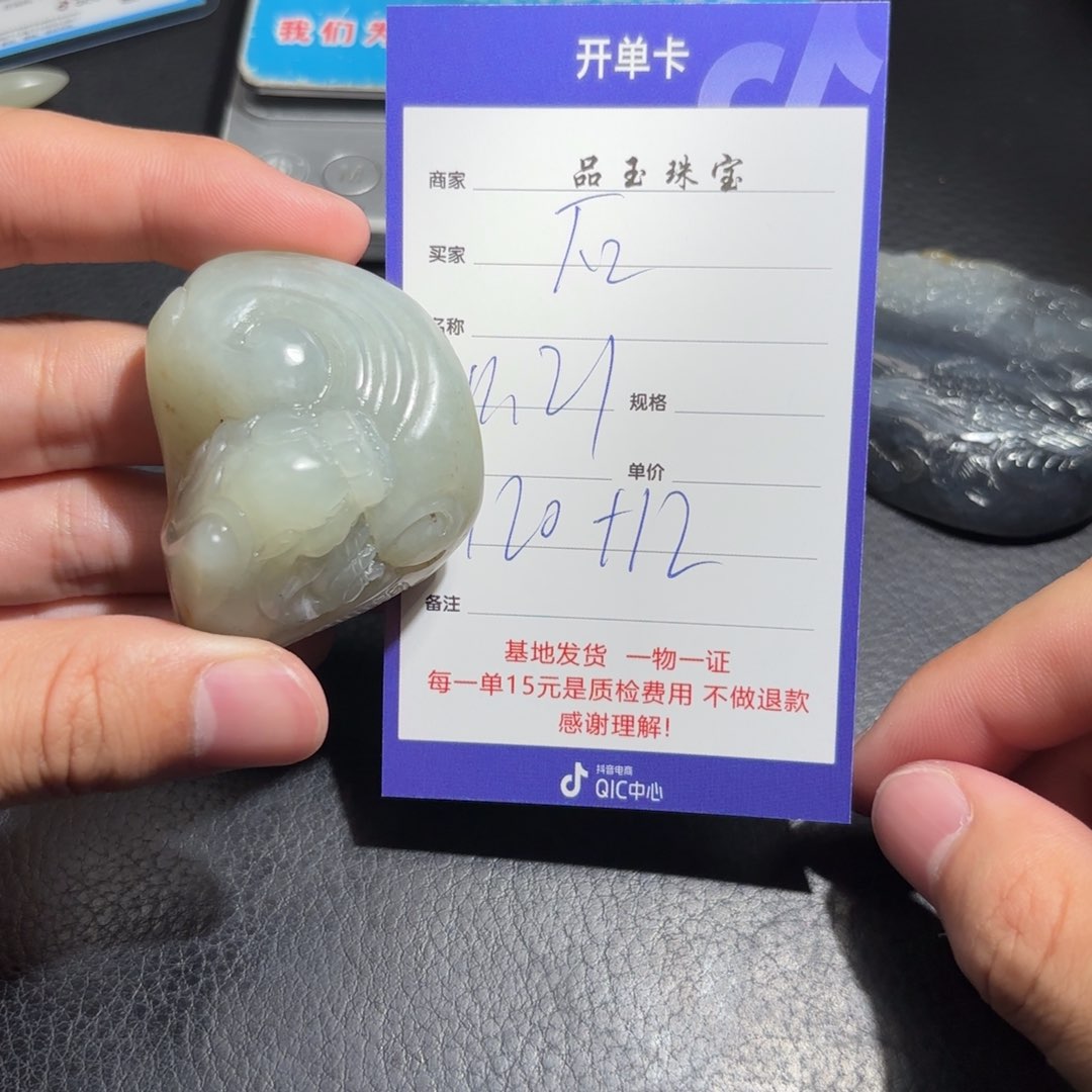 颈饰未镶嵌和田玉石**在