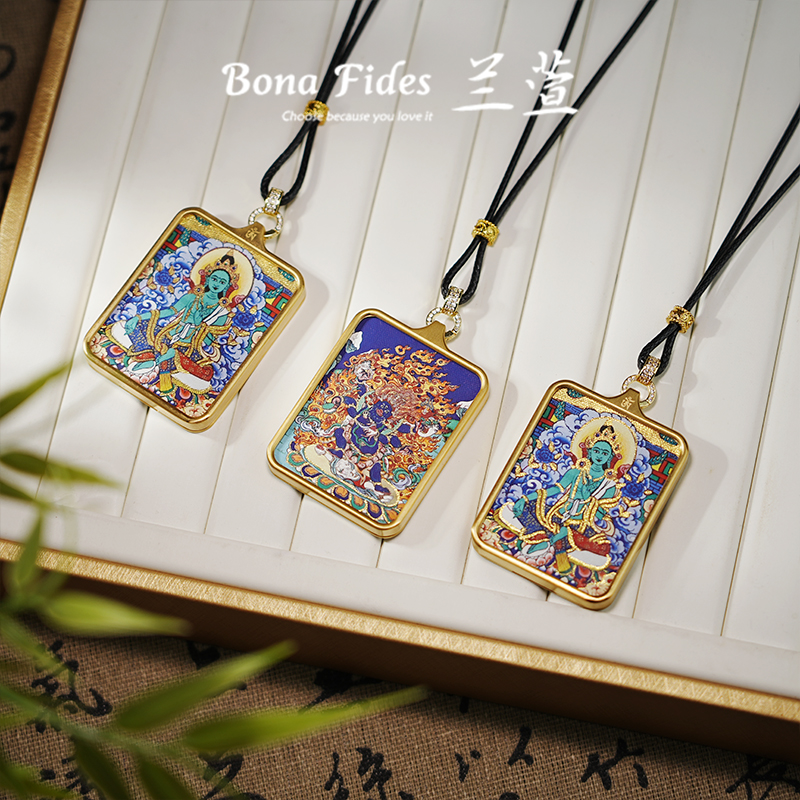 【兰萱丨唐卡工艺系列】 唐卡35mm*45mm 多样性发货 只发其一 51