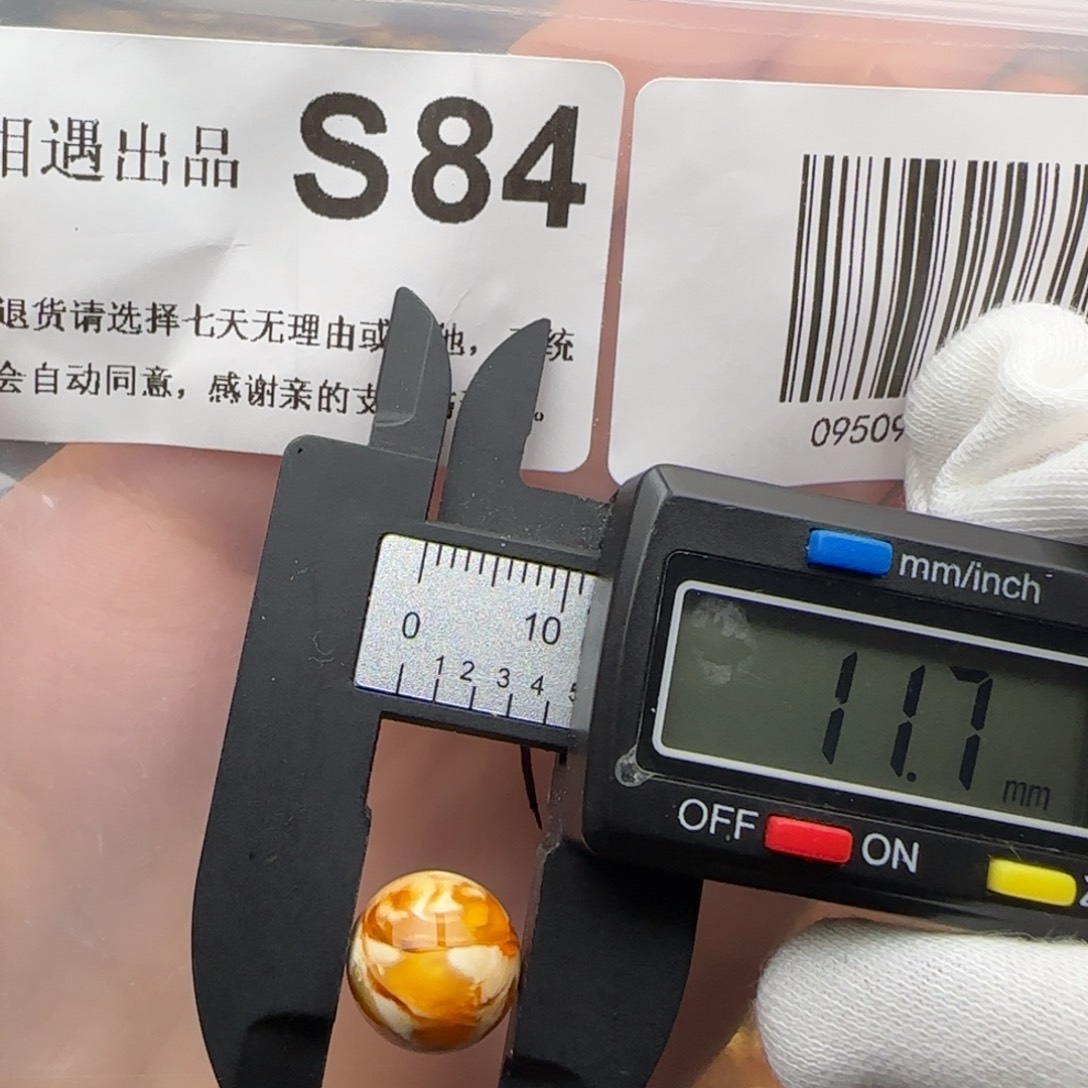 琥珀裸石未镶嵌琥珀蜜蜡