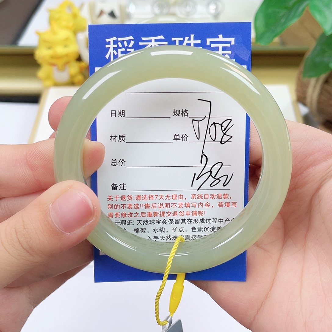 和田玉手镯未镶嵌