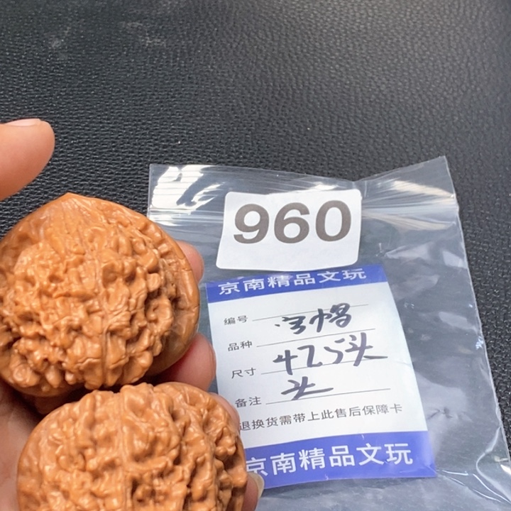 文玩核桃吊坠文玩核桃一物一图