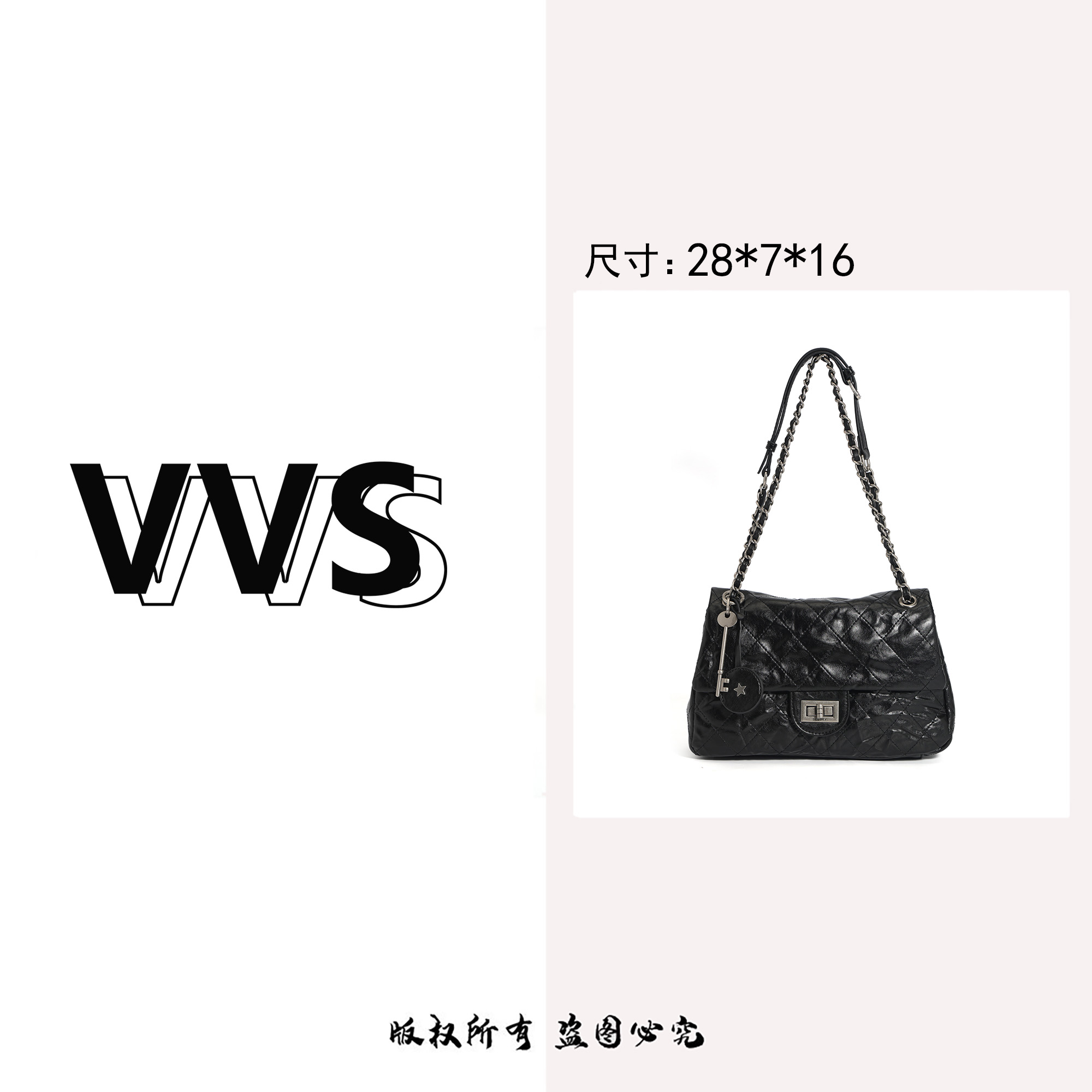 【VV专属】菱格粗链条小方包锁扣女春季新款斜挎包M-7137游牧黑