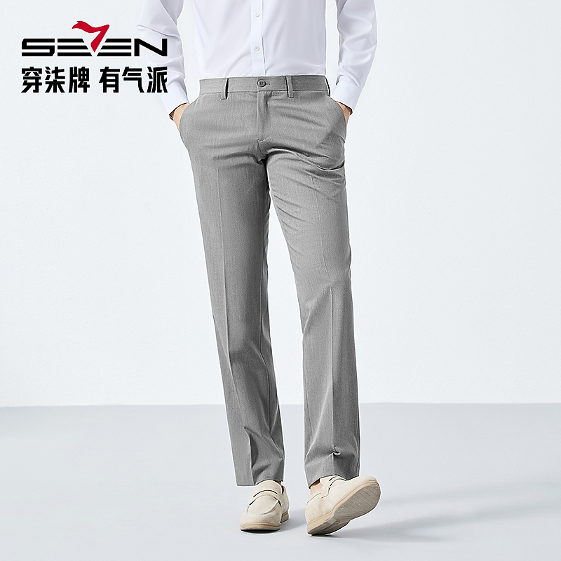 【含莱赛尔】柒牌男装冰凉丝西裤2025春夏新品舒适男商务休闲长裤子