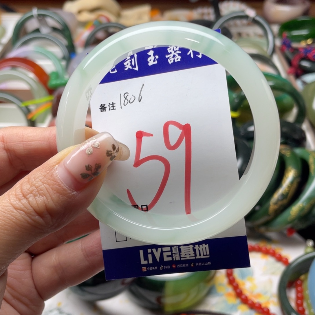 石英岩玉未镶嵌手镯