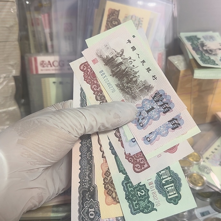 第三套小三套共计10张原票