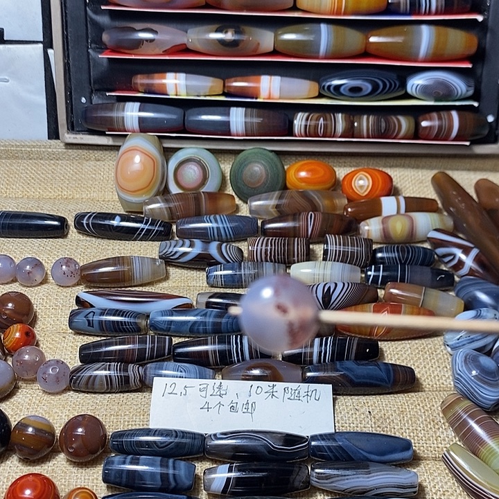 玛瑙/玉髓合金颈饰