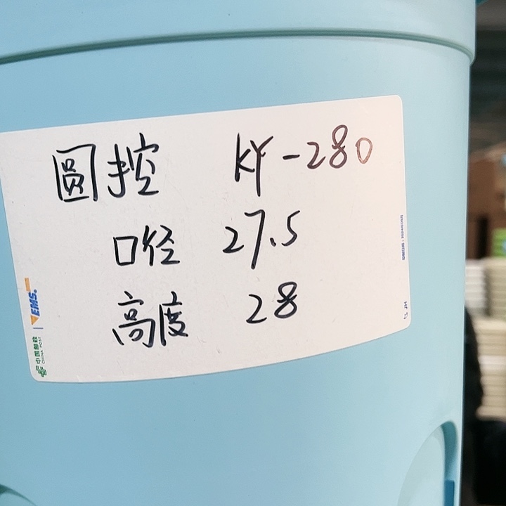 清仓圆控口27高28柠檬黄4个无托