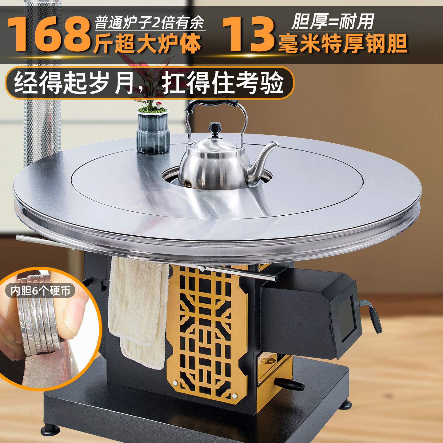 【特厚纯不锈钢】2026新款农村无烟气化炉烤火炉家用柴煤两用取暖炉