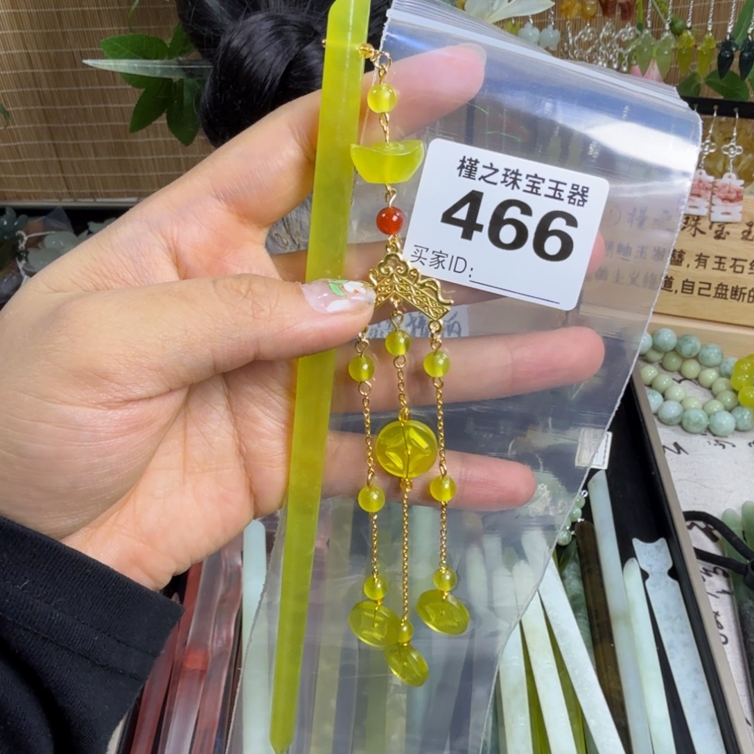 &***&蛇纹石玉未镶嵌发饰