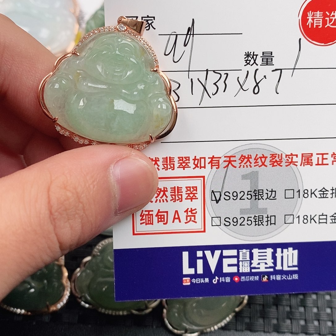 翡翠银S925镶嵌颈饰