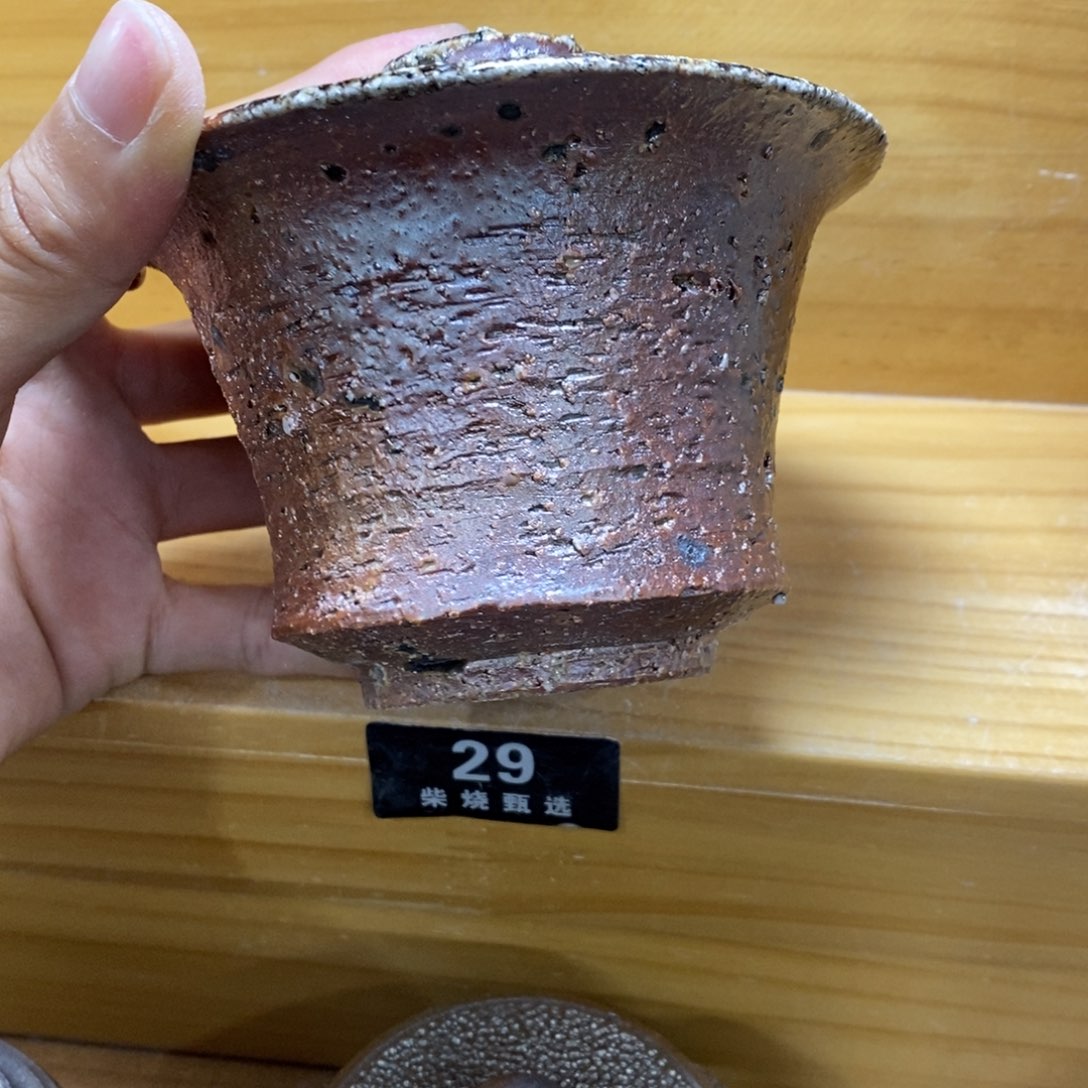 陶园柴烧 精品高货29