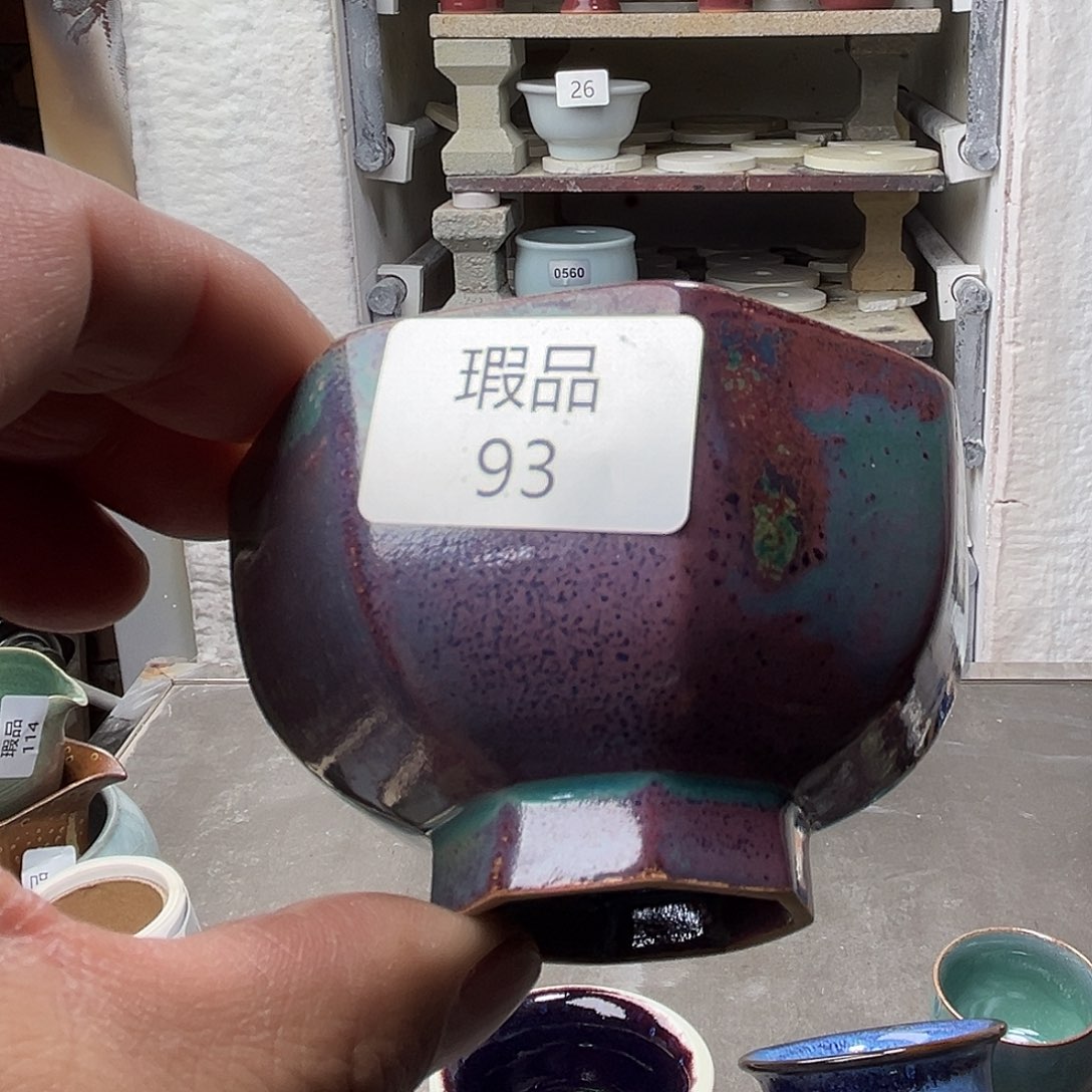 摆件陶窑口自销原矿钧瓷