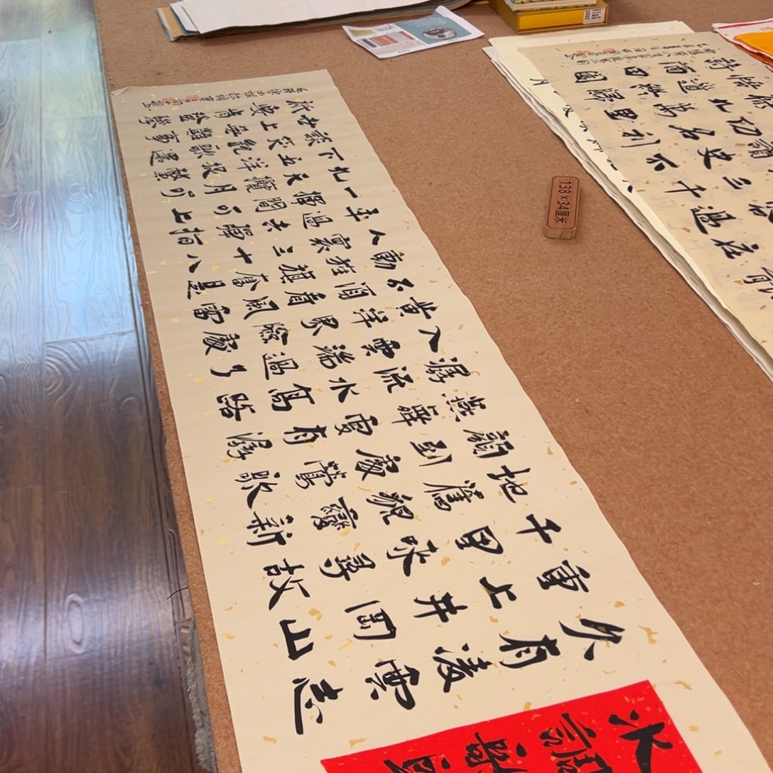 书法刘相玉书法作品惠友