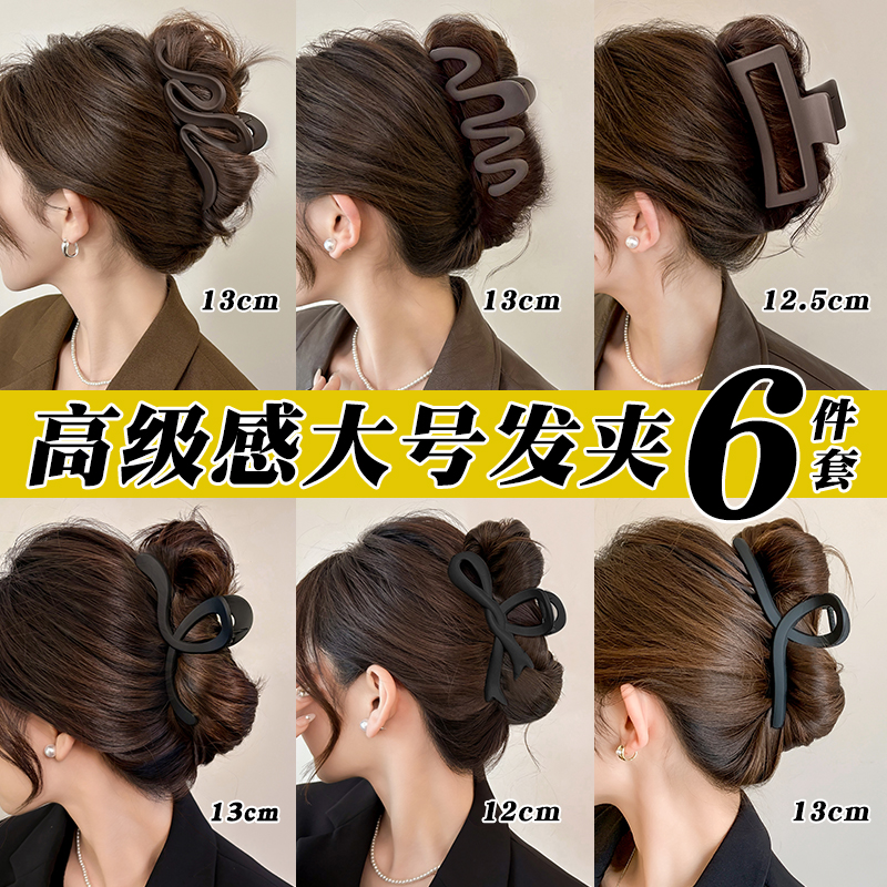 秋冬磨砂抓夹女后脑勺盘发鲨鱼夹大号头发发夹发量多夹子头饰发卡