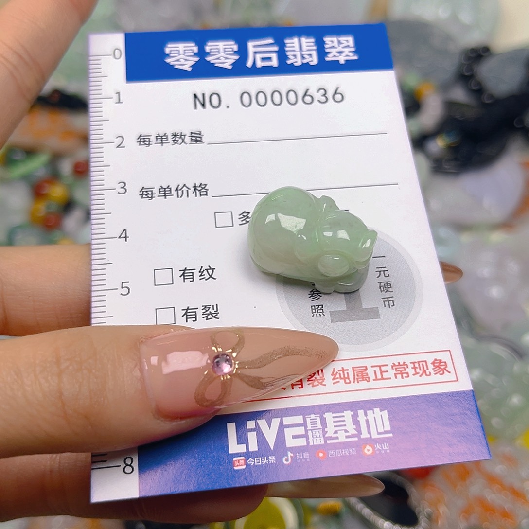 翡翠未镶嵌颈饰hhh