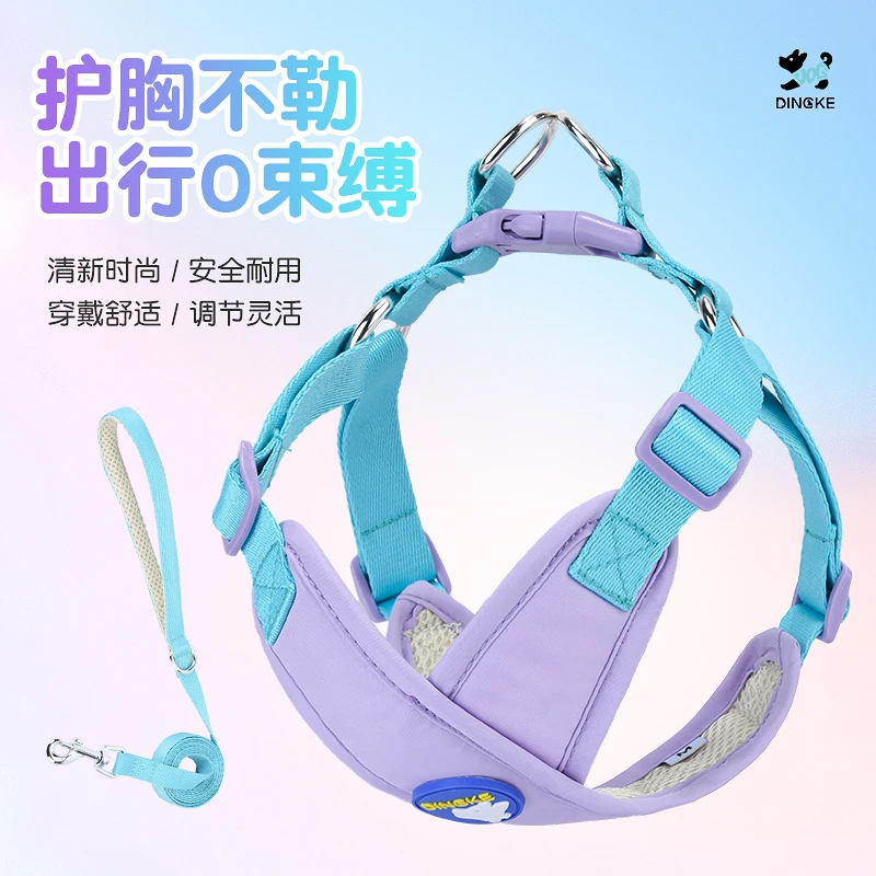 515【X型】DINGKE狗狗牵引绳防勒脖宠物胸背带背心式背带遛狗绳链子
