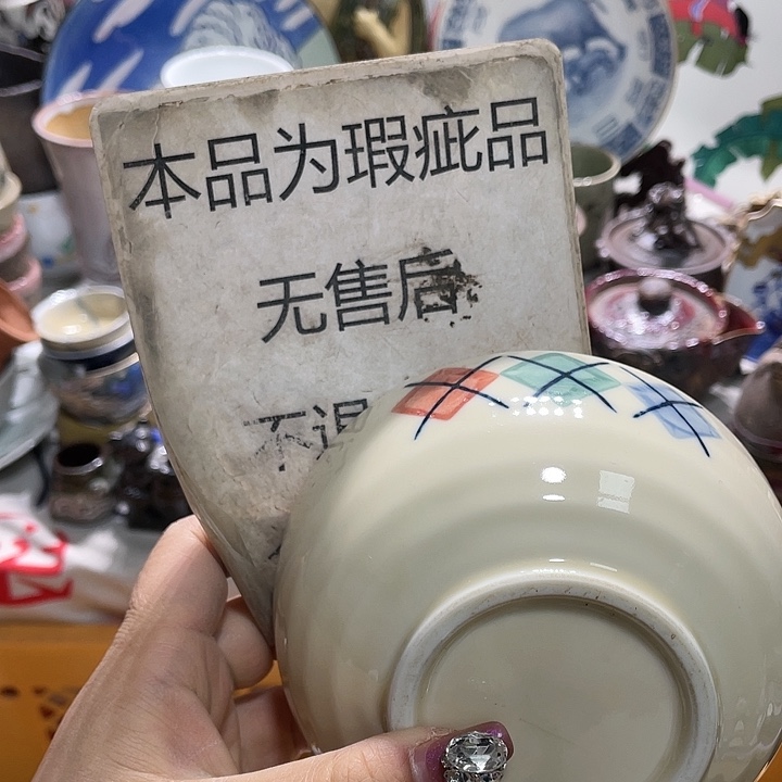 瓷片盖子不给19.9发带瑕疵牌都是坏的3