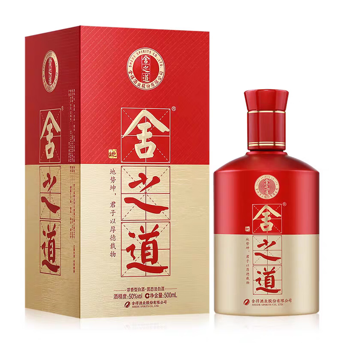 【周老实】舍得舍之道地道  浓香型白酒 50度 500ml*1瓶  单瓶