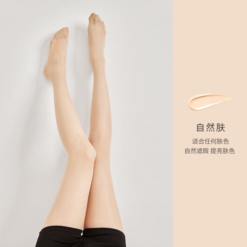 超薄防勾丝春季薄款秋季夏季丝袜长筒防紫外线高弹力