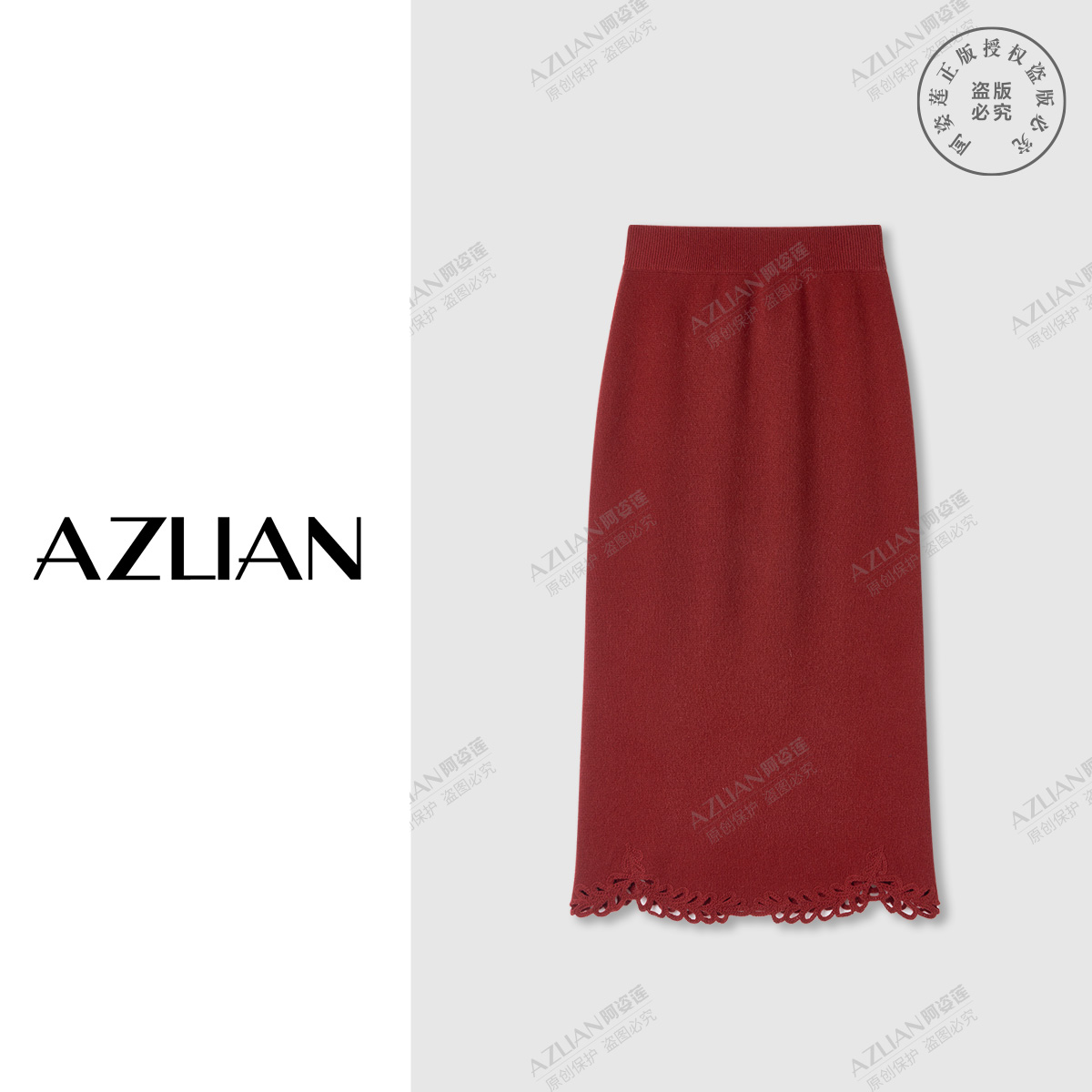 冬季下摆镂空钩花气质百搭弹力腰显瘦针织羊绒半身裙女 PX-2202