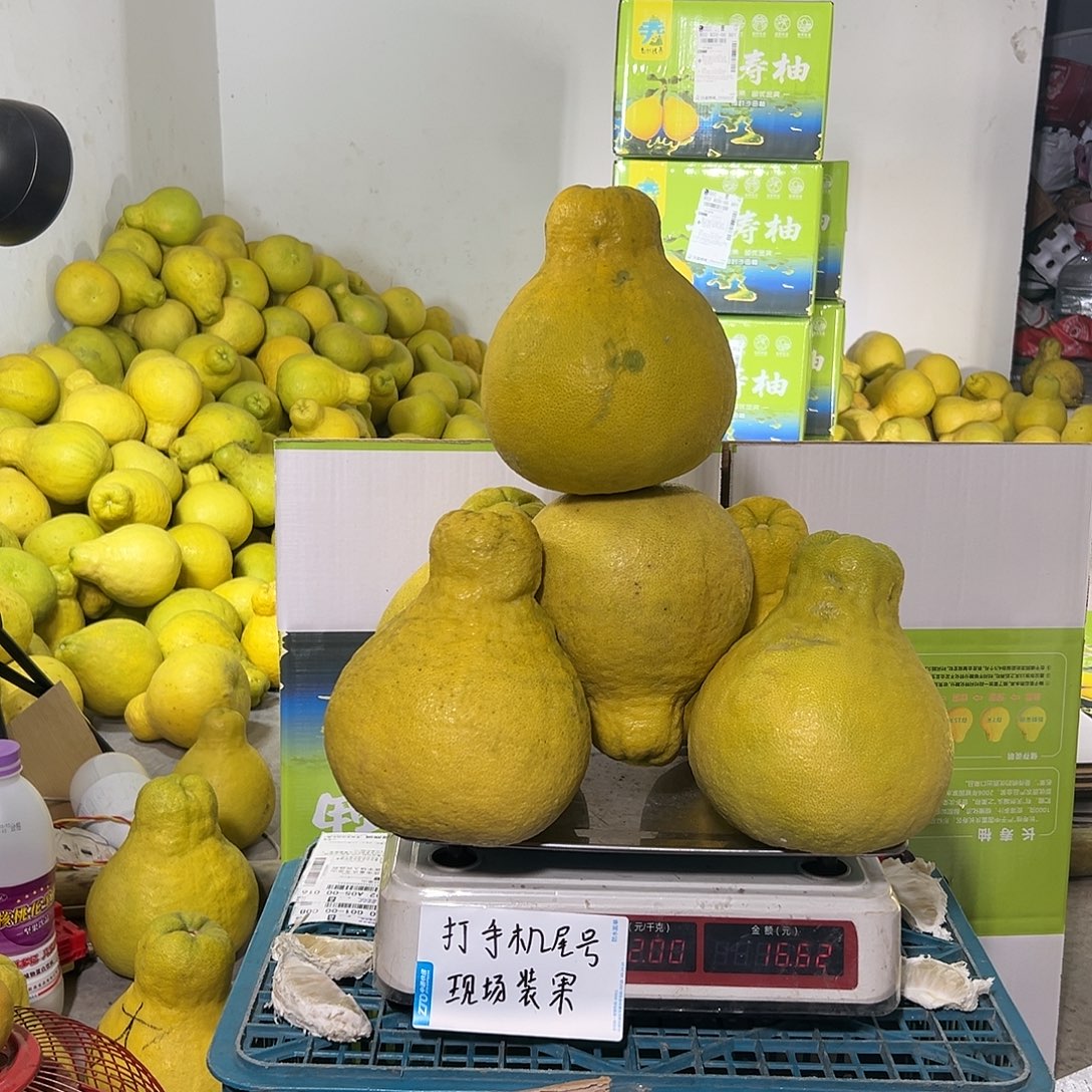 文旦柚纯甜无酸稀嫩化渣
