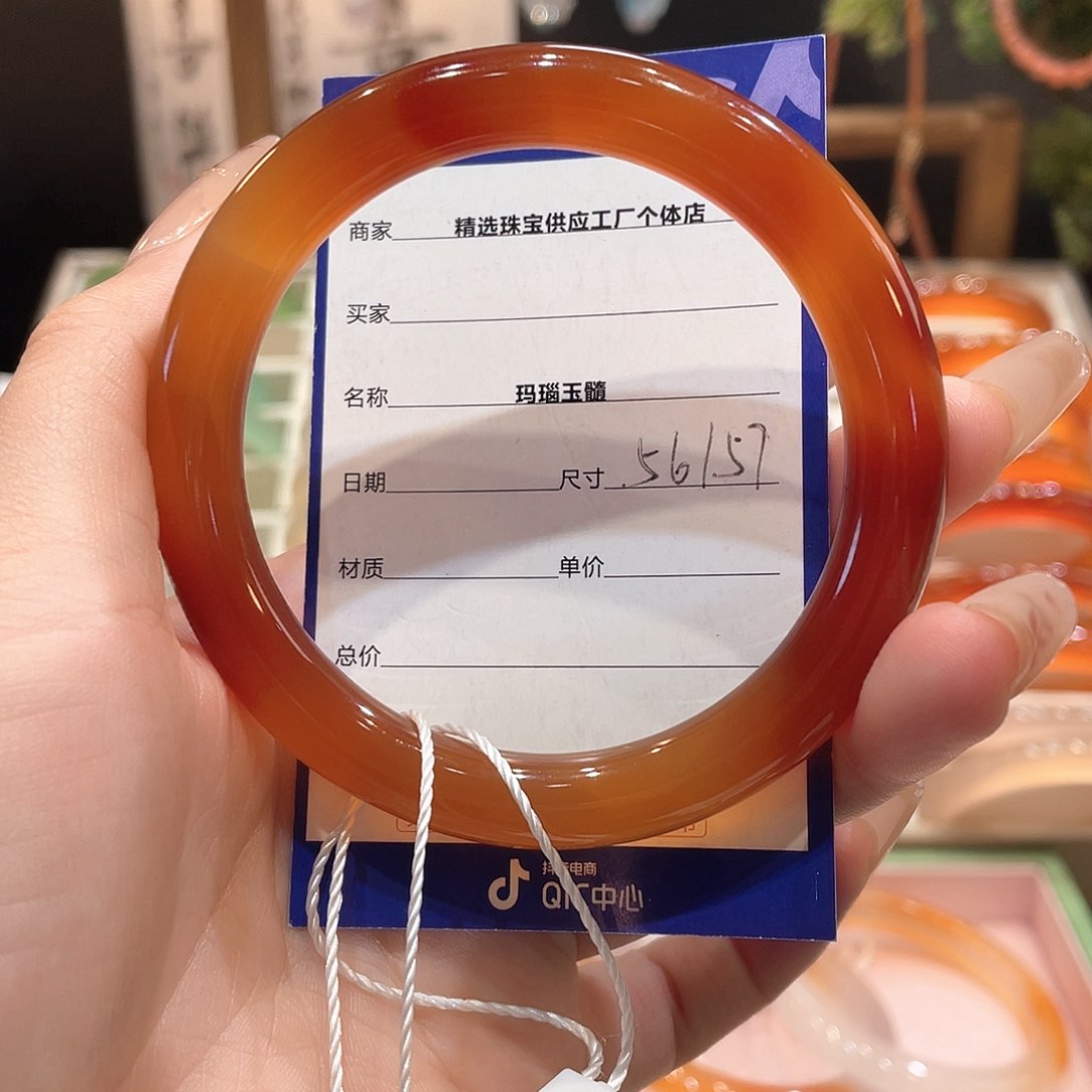 玛瑙/玉髓手镯未镶嵌