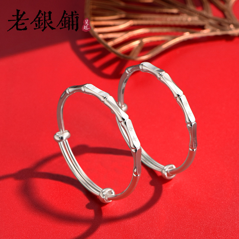 吴越老银铺 足银手镯 足银9999菱形平安喜乐童镯纯银手镯周岁礼