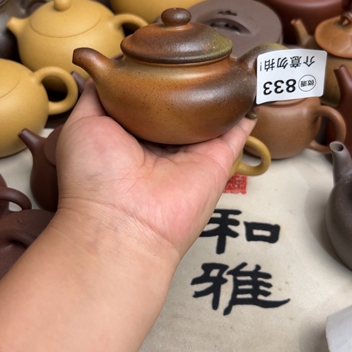 茶壶紫砂黄金段半手工160cc左右瑕疵