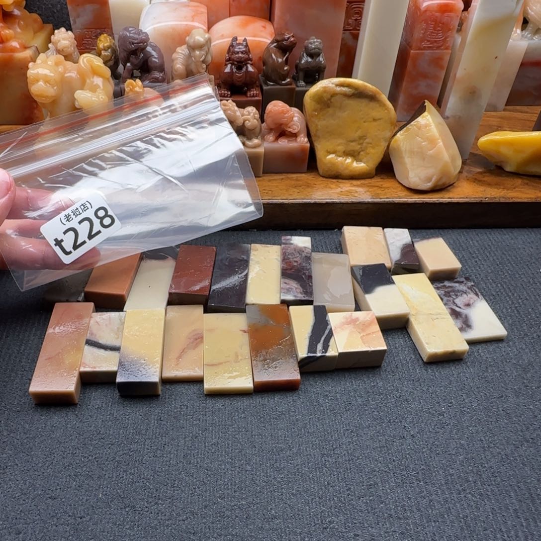 老挝石老挝石扁章22方