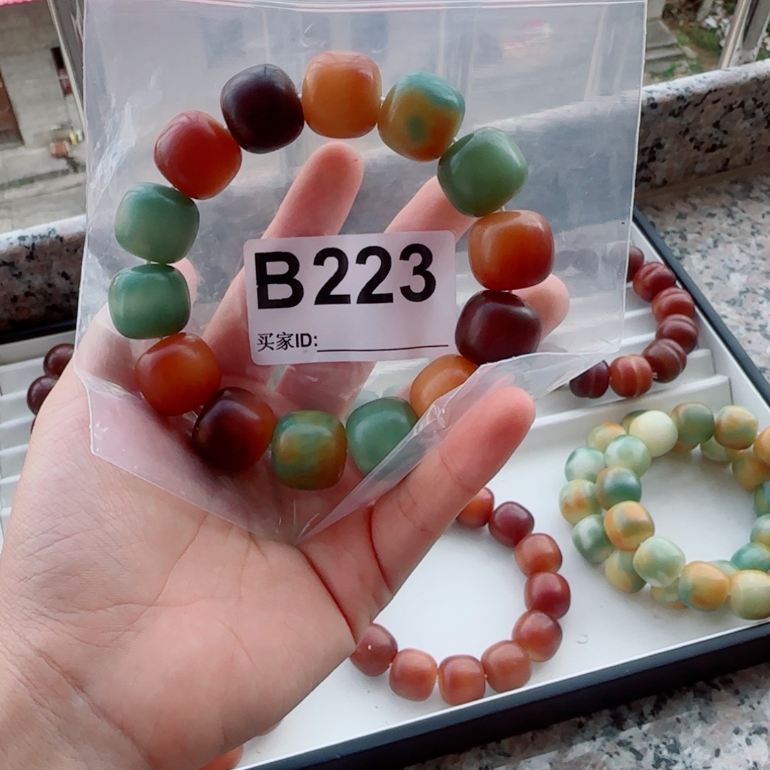 棉****菩提根/象牙果吊坠菩提1.88