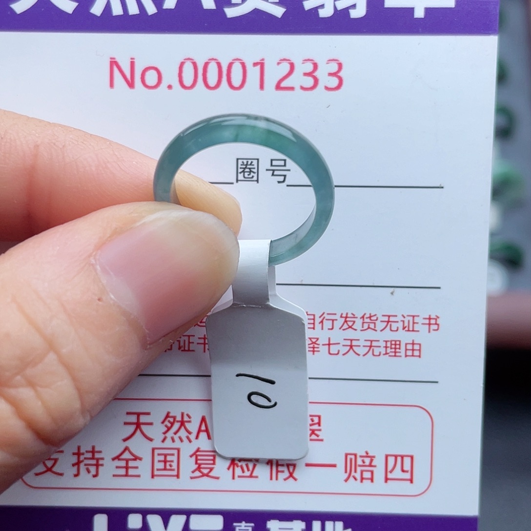 【闪购商品】翡翠戒指未镶嵌天然