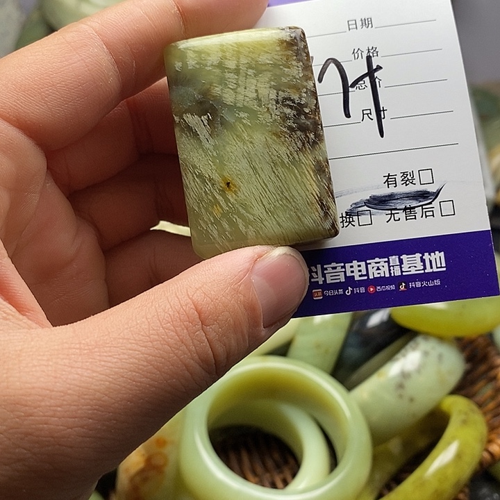 未镶嵌蛇纹石玉颈饰