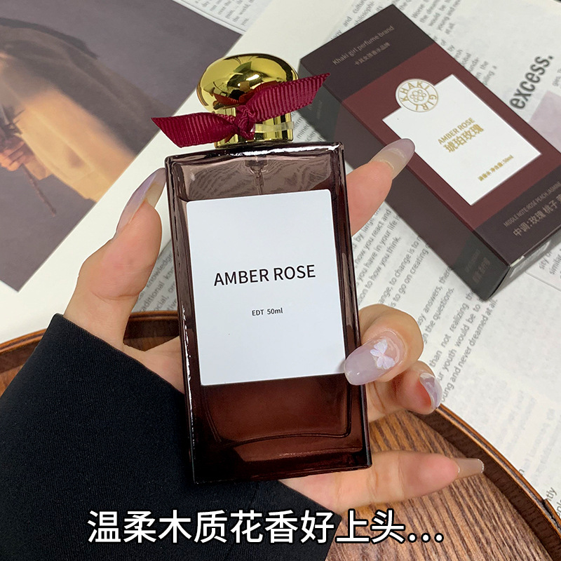 卡其女孩琥珀玫瑰香水女士持久留香清新小众自然淡香木质花香批发