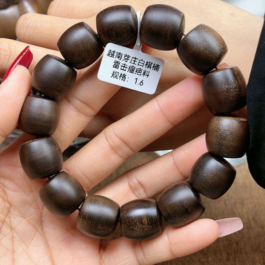 沉香手串曾*越南芽庄白棋楠