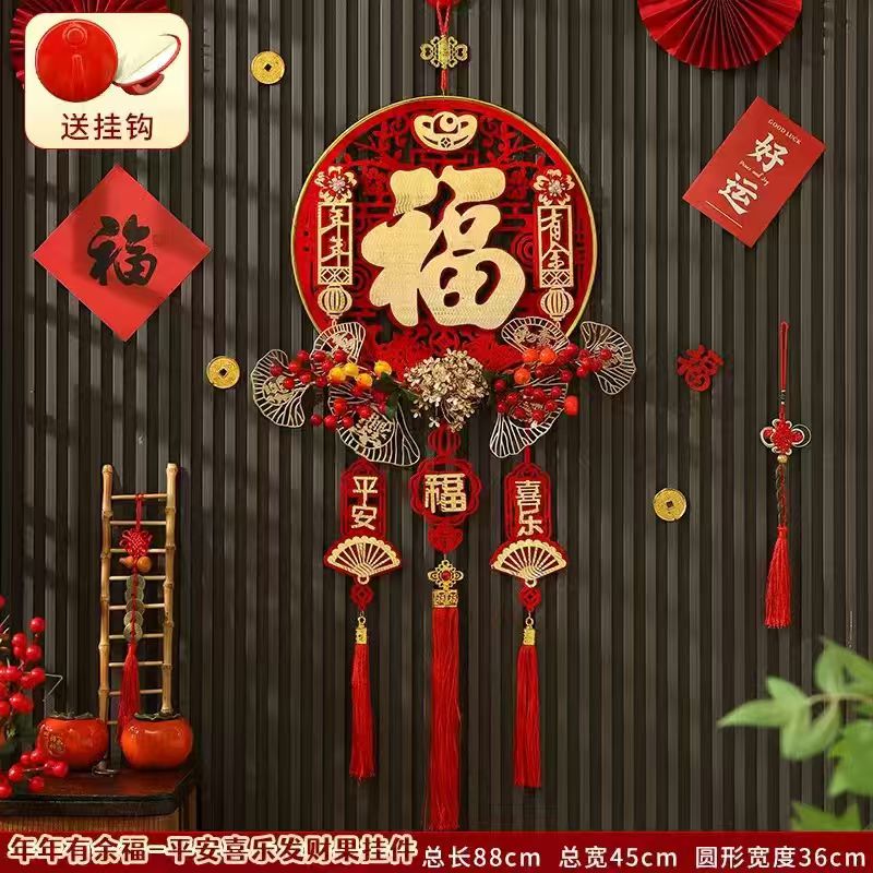 高端中国结大福字挂件2026新款新年装饰品过年喜庆入户门高档t