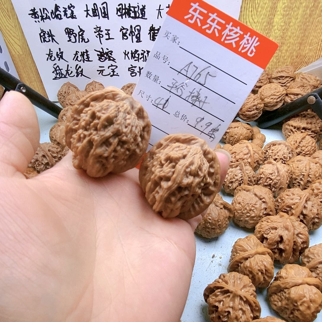 文玩核桃吊坠765号全品平谷楼子41尺