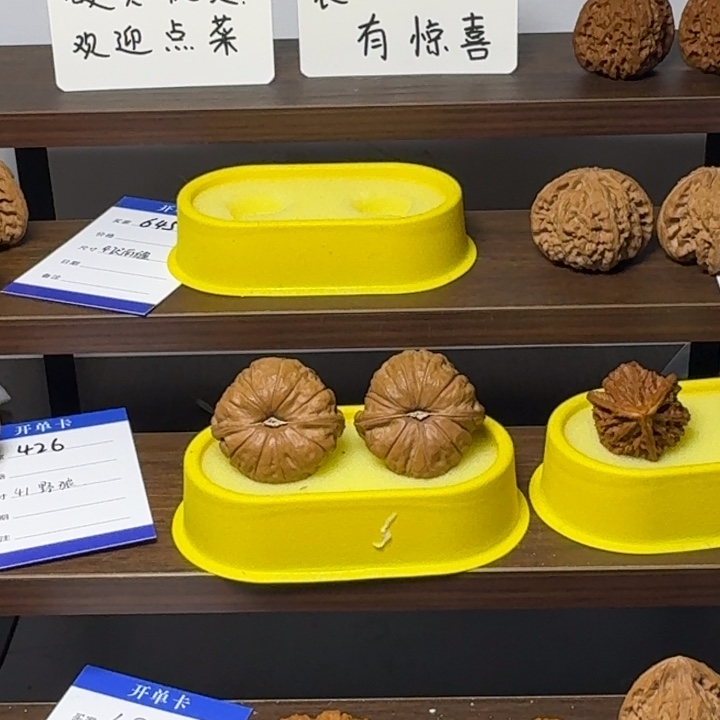 雷***鸟桃核吊坠福利核桃全品