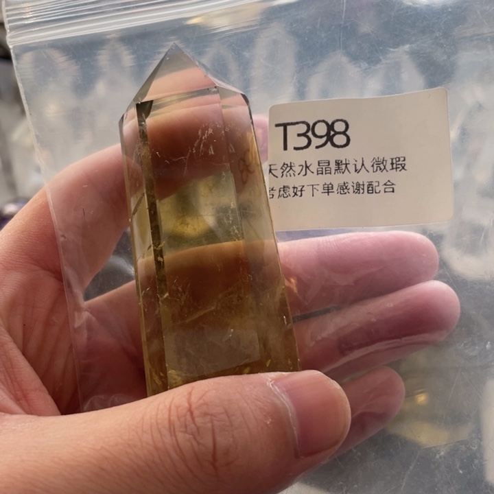 水晶天然水晶球水晶柱未镶嵌