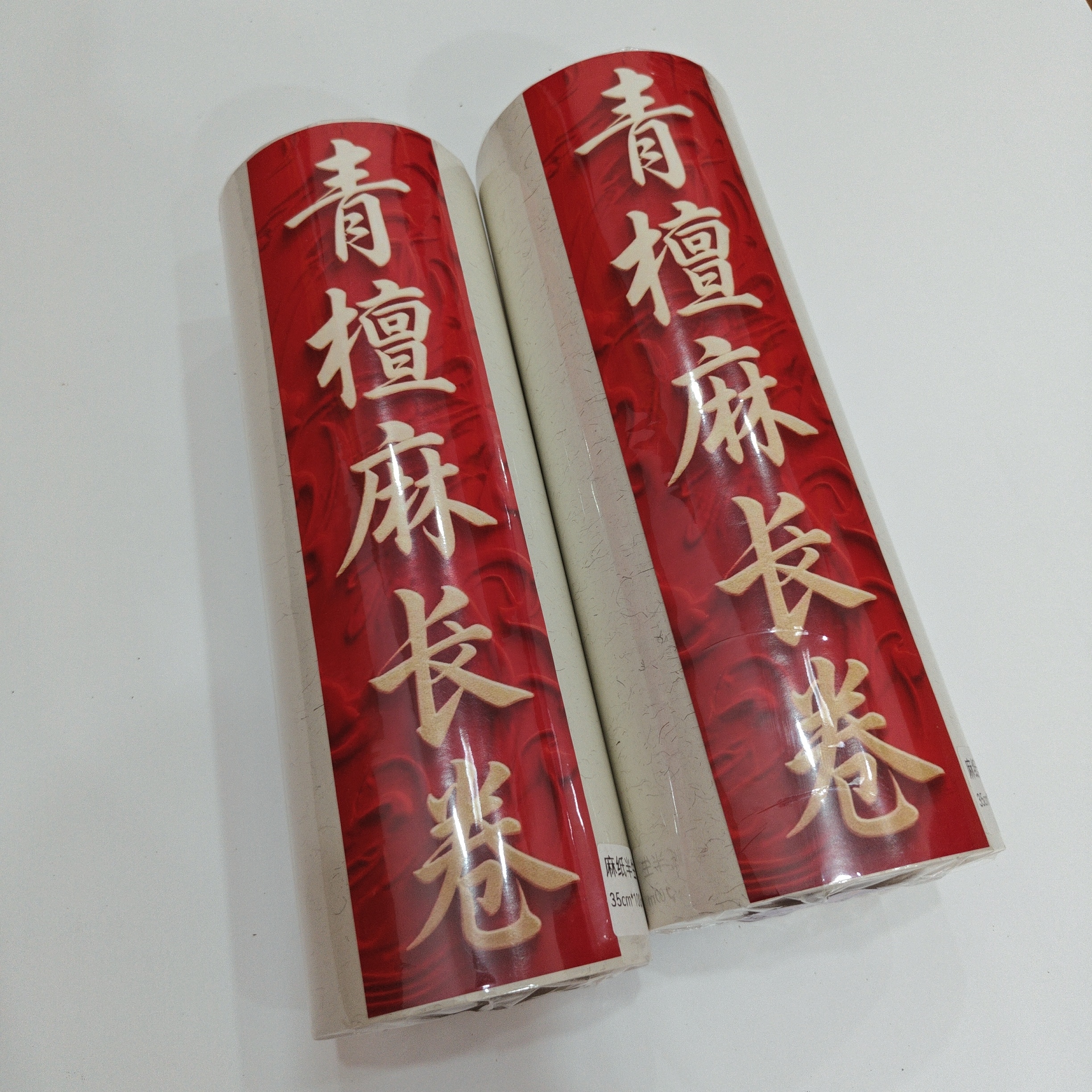 青檀麻长卷35cm*100米国画书法专用创作纸 半生熟书画专用纸