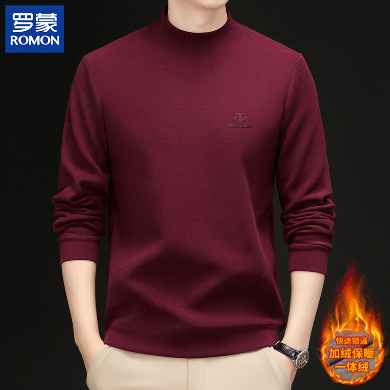 【保暖一体绒】潮流男士加厚圆领休闲卫衣